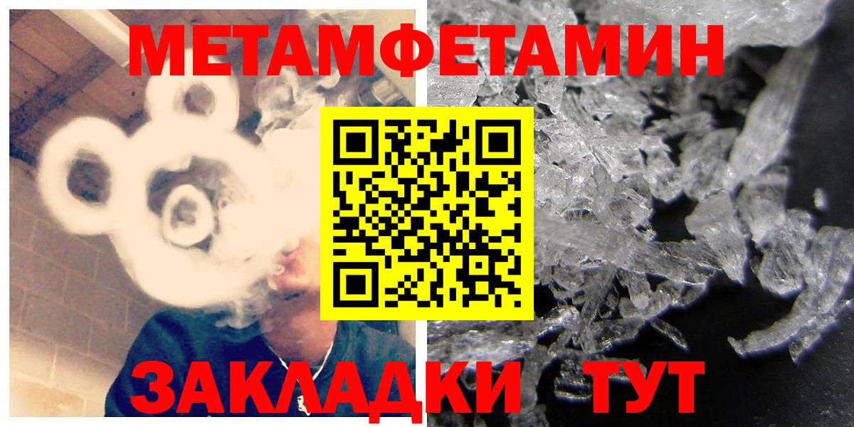 Амфетамин Розовый Жигулёвск
