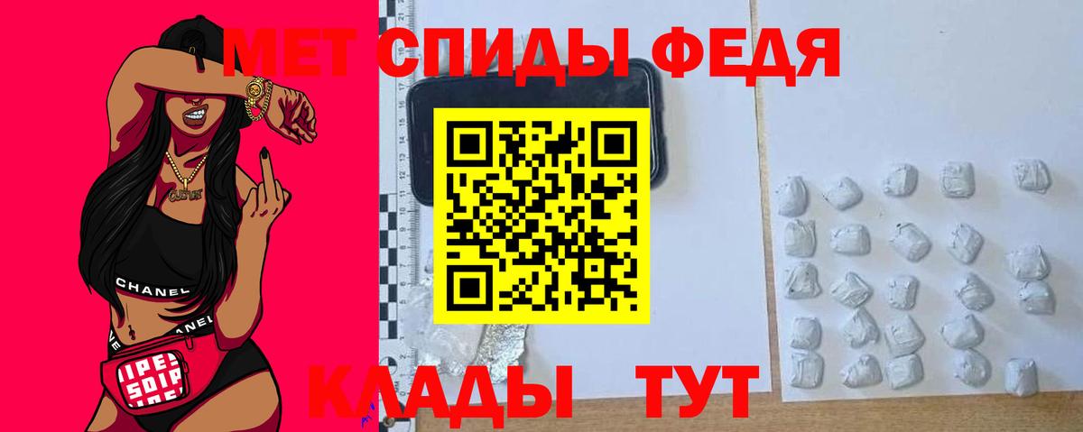 Жигулёвск  Amphetamine  АМФ  Вход с VPN  АМФЕТАМИН Розовый 