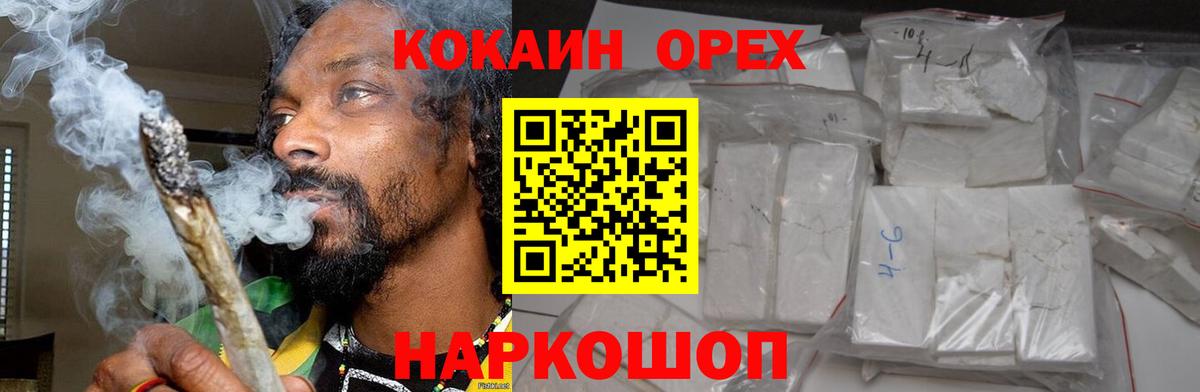 COCAIN Fish Scale Жигулёвск