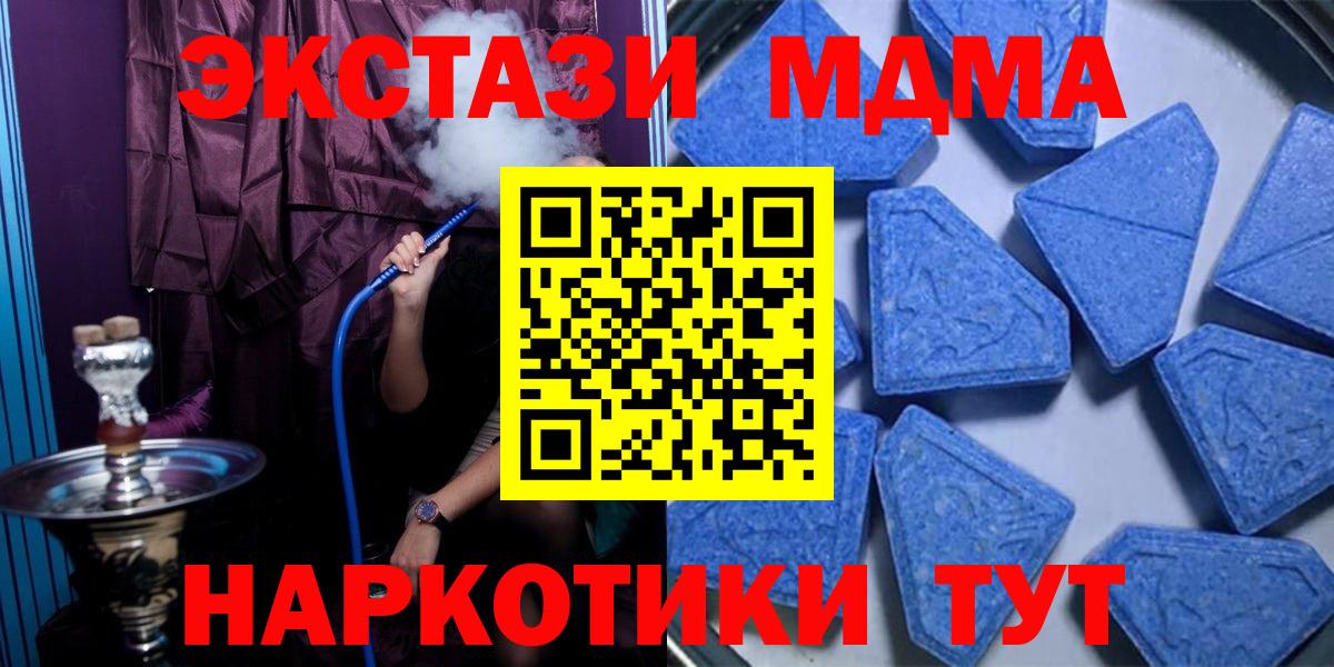 Экстази Punisher Жигулёвск