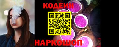 ГАЛЛЮЦИНОГЕННЫЕ ГРИБЫ Комсомольск-на-Амуре