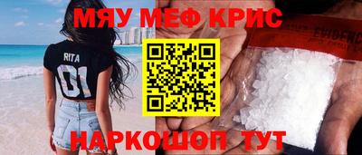 прущая мука Коммунар