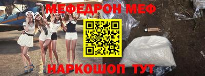 прущая мука Коммунар