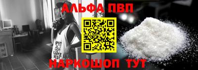 прущая мука Коммунар