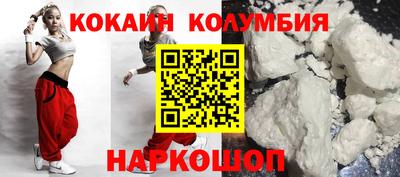 ГАЛЛЮЦИНОГЕННЫЕ ГРИБЫ Комсомольск-на-Амуре