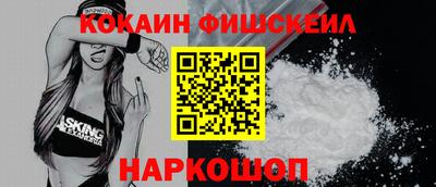 ГАЛЛЮЦИНОГЕННЫЕ ГРИБЫ Комсомольск-на-Амуре