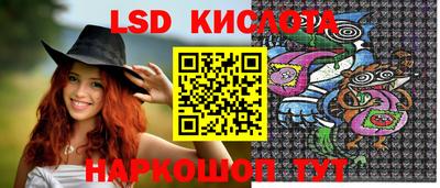 ГАЛЛЮЦИНОГЕННЫЕ ГРИБЫ Комсомольск-на-Амуре