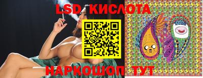 ГАЛЛЮЦИНОГЕННЫЕ ГРИБЫ Комсомольск-на-Амуре