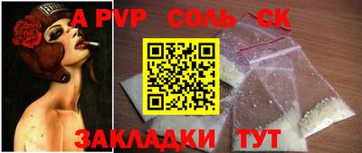 ГАЛЛЮЦИНОГЕННЫЕ ГРИБЫ Комсомольск-на-Амуре