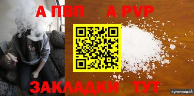 ГАЛЛЮЦИНОГЕННЫЕ ГРИБЫ Комсомольск-на-Амуре