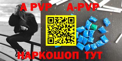 ГАЛЛЮЦИНОГЕННЫЕ ГРИБЫ Комсомольск-на-Амуре