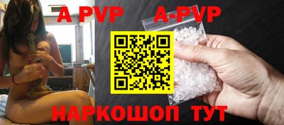 прущая мука Коммунар