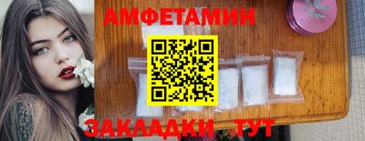 ГАЛЛЮЦИНОГЕННЫЕ ГРИБЫ Комсомольск-на-Амуре
