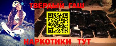 прущая мука Коммунар