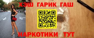 ГАЛЛЮЦИНОГЕННЫЕ ГРИБЫ Комсомольск-на-Амуре