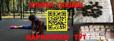 ГАЛЛЮЦИНОГЕННЫЕ ГРИБЫ Комсомольск-на-Амуре