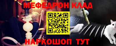 прущая мука Коммунар