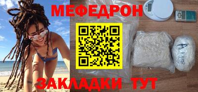 прущая мука Коммунар