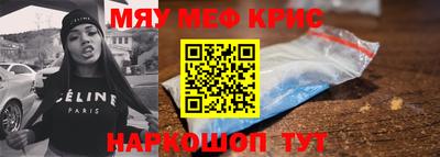 ГАЛЛЮЦИНОГЕННЫЕ ГРИБЫ Комсомольск-на-Амуре
