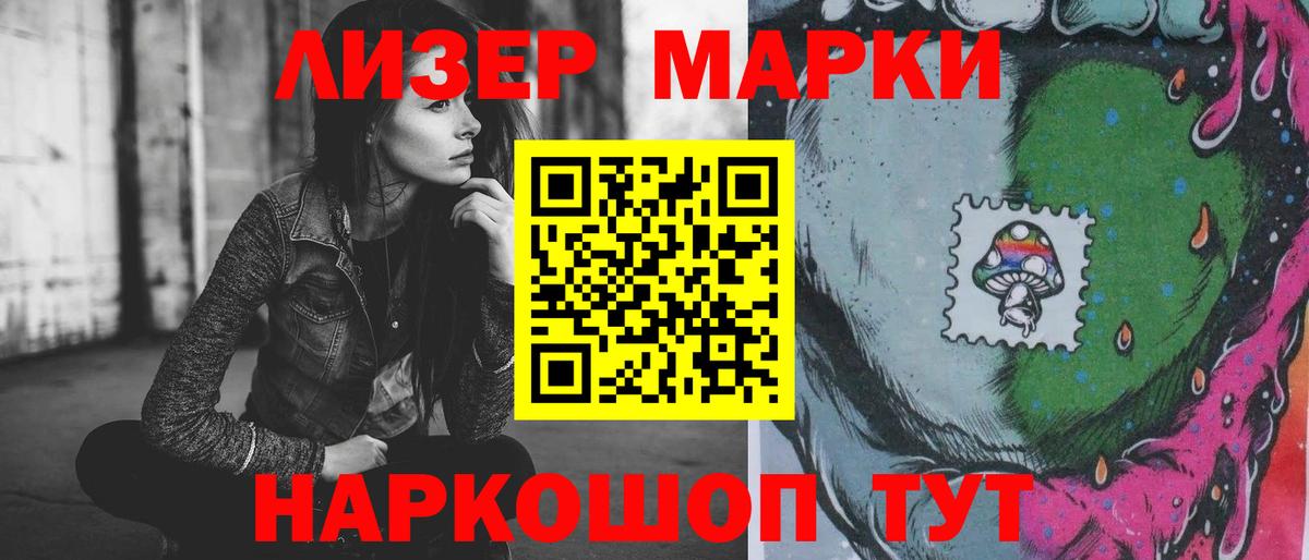 Жигулёвск  LSD-25 экстази ecstasy  LSD-25 экстази  ЛСД экстази кислота  Вход с VPN 
