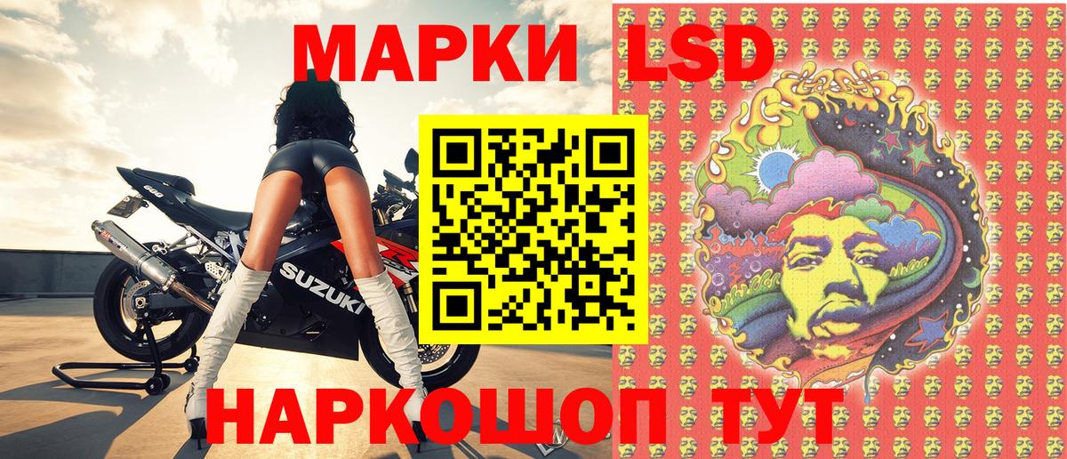 Марки N-bome 1500мкг Жигулёвск