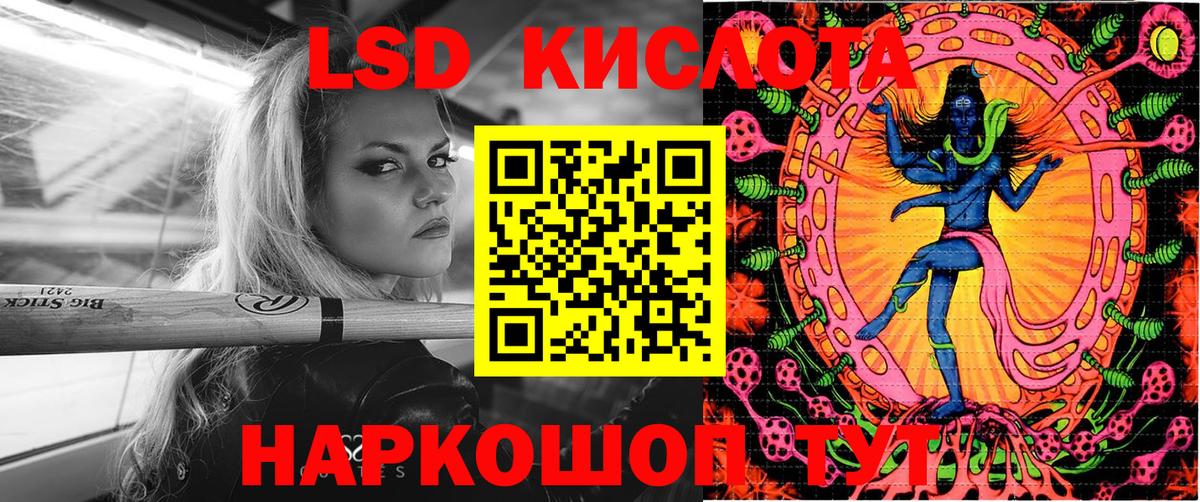 Марки NBOMe  Вход с VPN  Жигулёвск  Марки NBOMe 1500мкг 