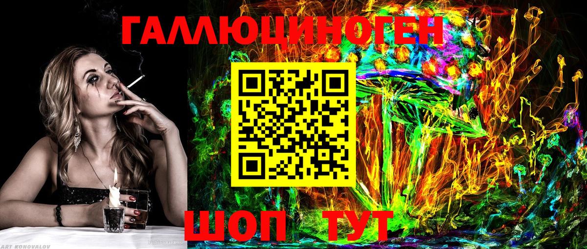 Псилоцибиновые грибы Cubensis  где найти   Жигулёвск  Вход с VPN 